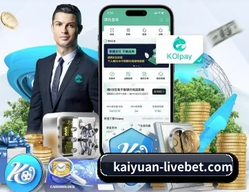 开元体育官网 APP 深度功能