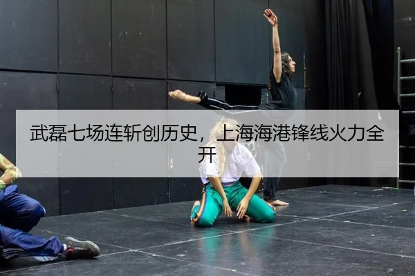 wu-lei-qi-chang-lian-zhan-chuang-li-shi-shang-hai-hai-gang-feng-xian-huo-li-quan-kai-2-482.jpg